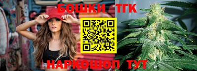 мяу мяу кристалл Рыбинск