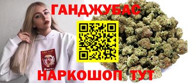 мяу мяу кристалл Рыбинск