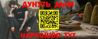 ПСИЛОЦИБИНОВЫЕ ГРИБЫ Рязань
