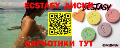 экстази Рузаевка