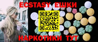 ПСИЛОЦИБИНОВЫЕ ГРИБЫ Рязань