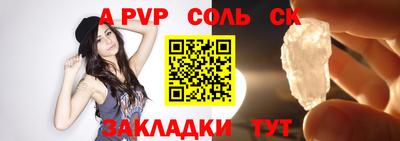 экстази Рузаевка