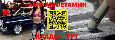 экстази Рузаевка