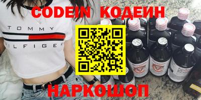 мяу мяу кристалл Рыбинск