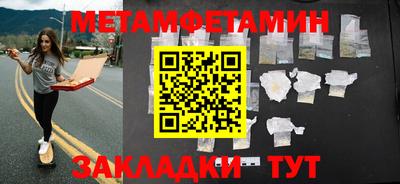 экстази Рузаевка