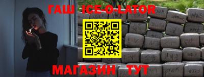 мяу мяу кристалл Рыбинск