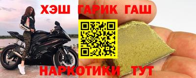 экстази Рузаевка