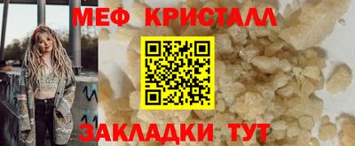 экстази Рузаевка