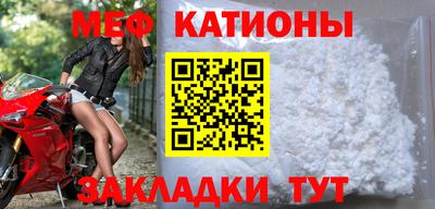 экстази Рузаевка