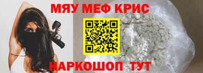 экстази Рузаевка