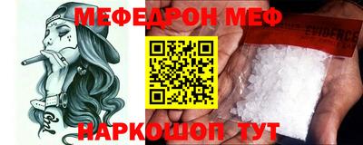 экстази Рузаевка