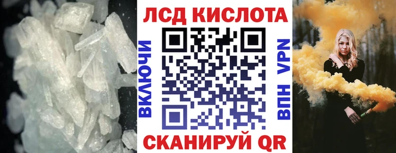 Лсд 25 экстази кислота  Похвистнево 