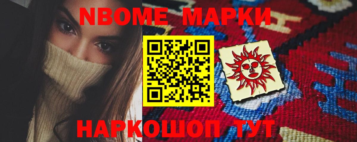 Похвистнево  Лсд 25 экстази ecstasy  ЛСД экстази кислота  Вход с VPN 