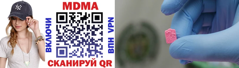 MDMA crystal  купить наркотик  Похвистнево 