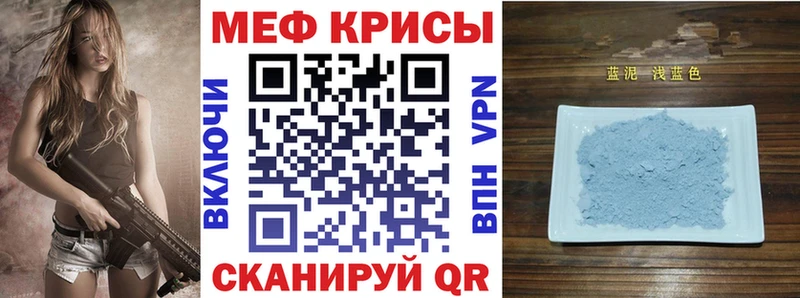 МЕФ мука  Похвистнево 