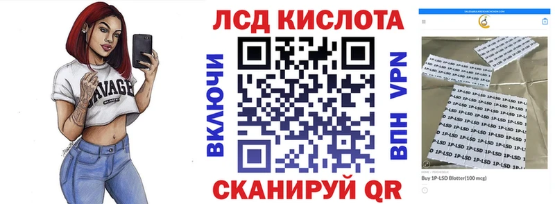 Наркотические марки 1500мкг Похвистнево