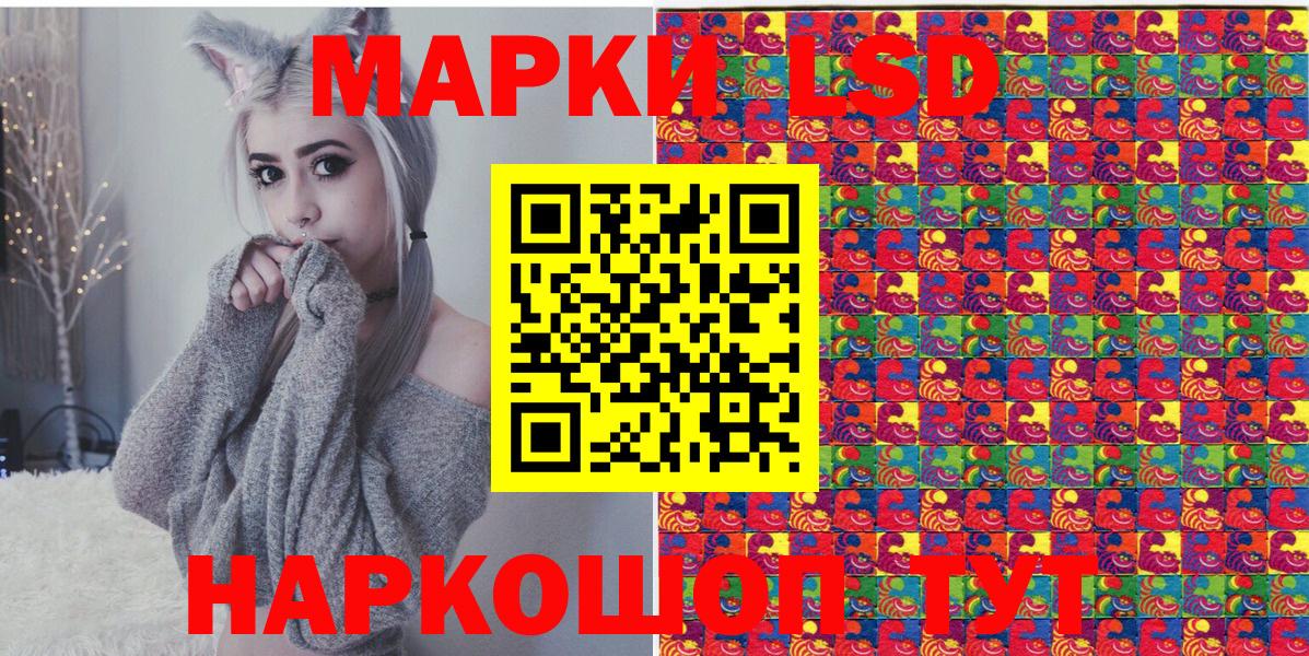 Похвистнево  купить наркоту  Марки 25I-NBOMe  Вход с VPN  Наркотические марки 1500мкг 