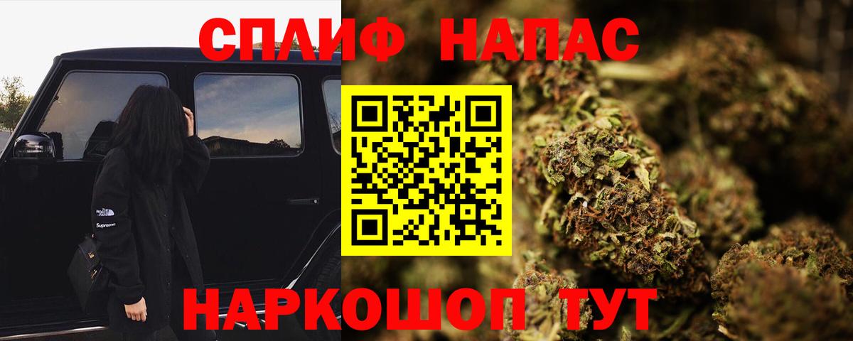 Шишки марихуана Ganja  Бошки Шишки Ganja  Вход с VPN  Конопля AK-47  Похвистнево 