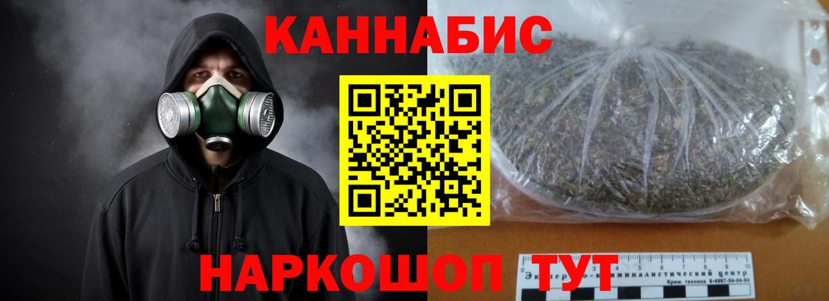 МАРИХУАНА SATIVA & INDICA Похвистнево